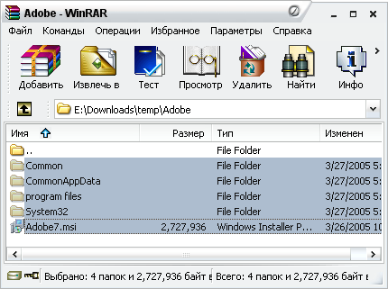Скачать архиватор WinRAR бесплатно - программу для создания и открытия архи